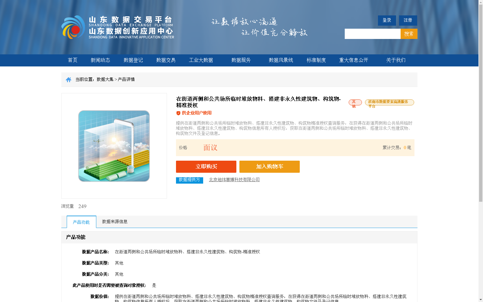 main_image_url