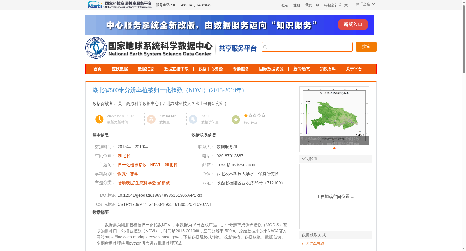 main_image_url