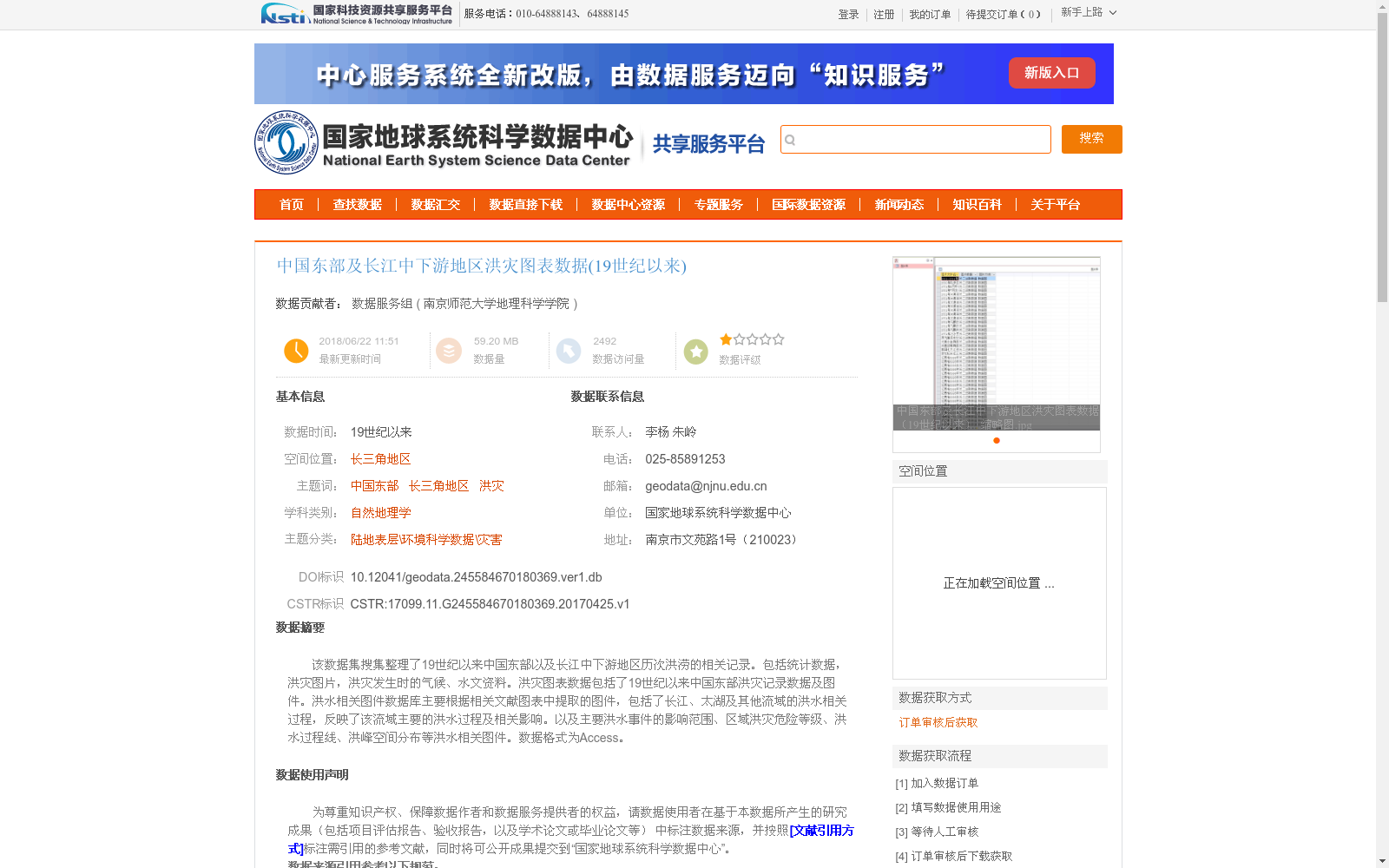 main_image_url