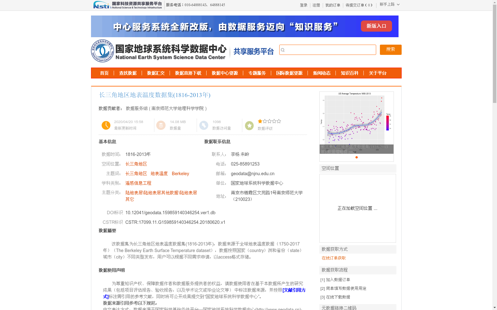 main_image_url