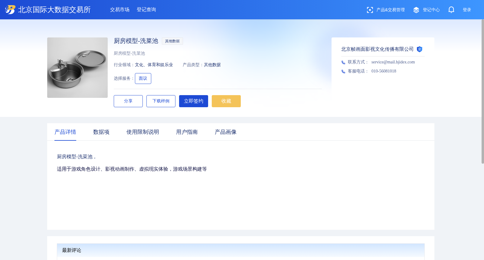 main_image_url