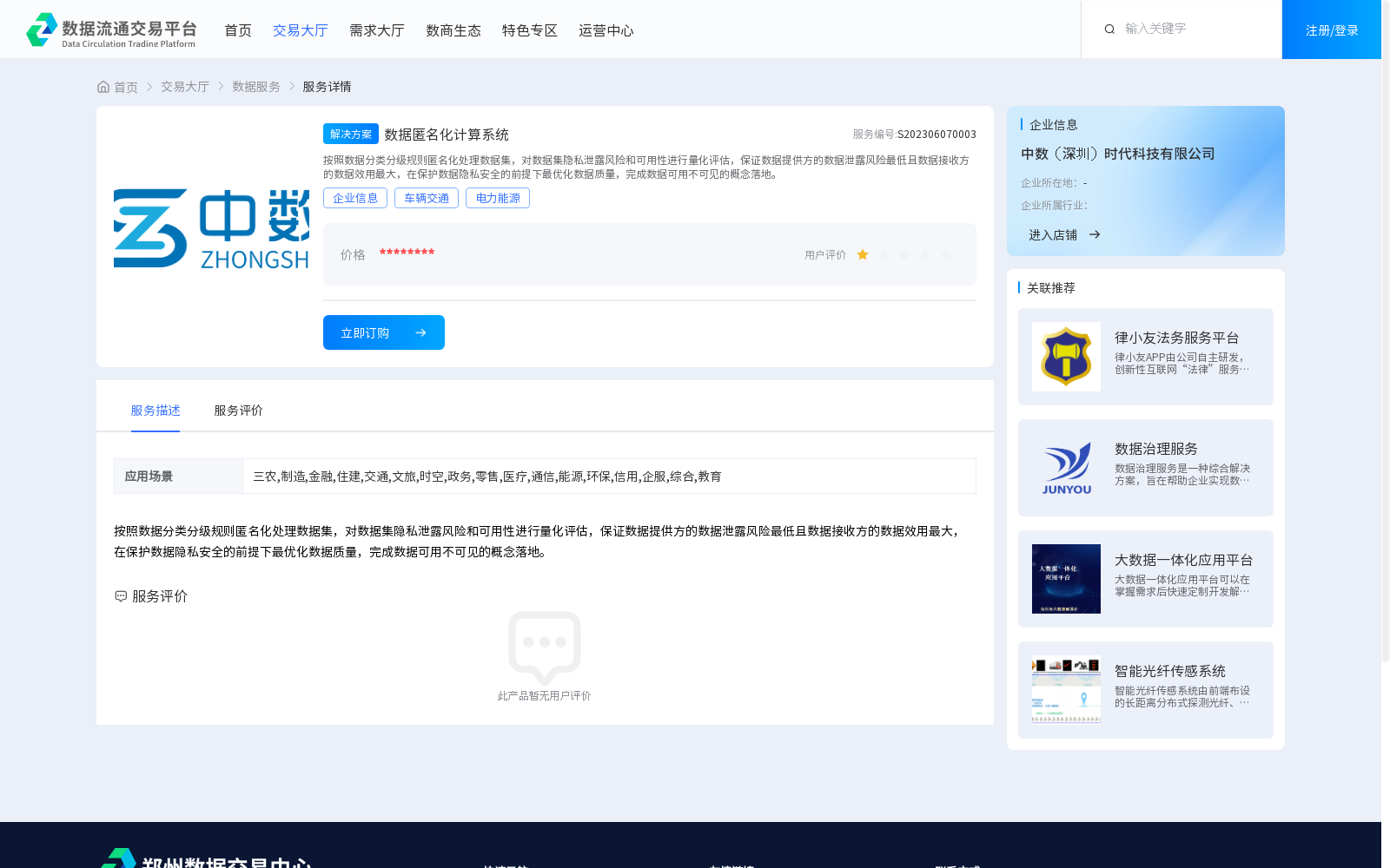 main_image_url