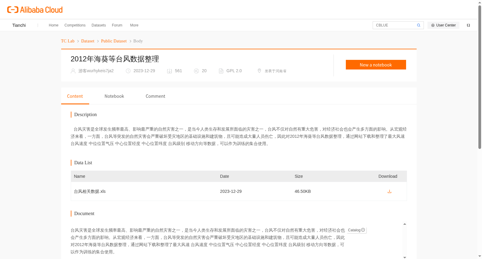 main_image_url