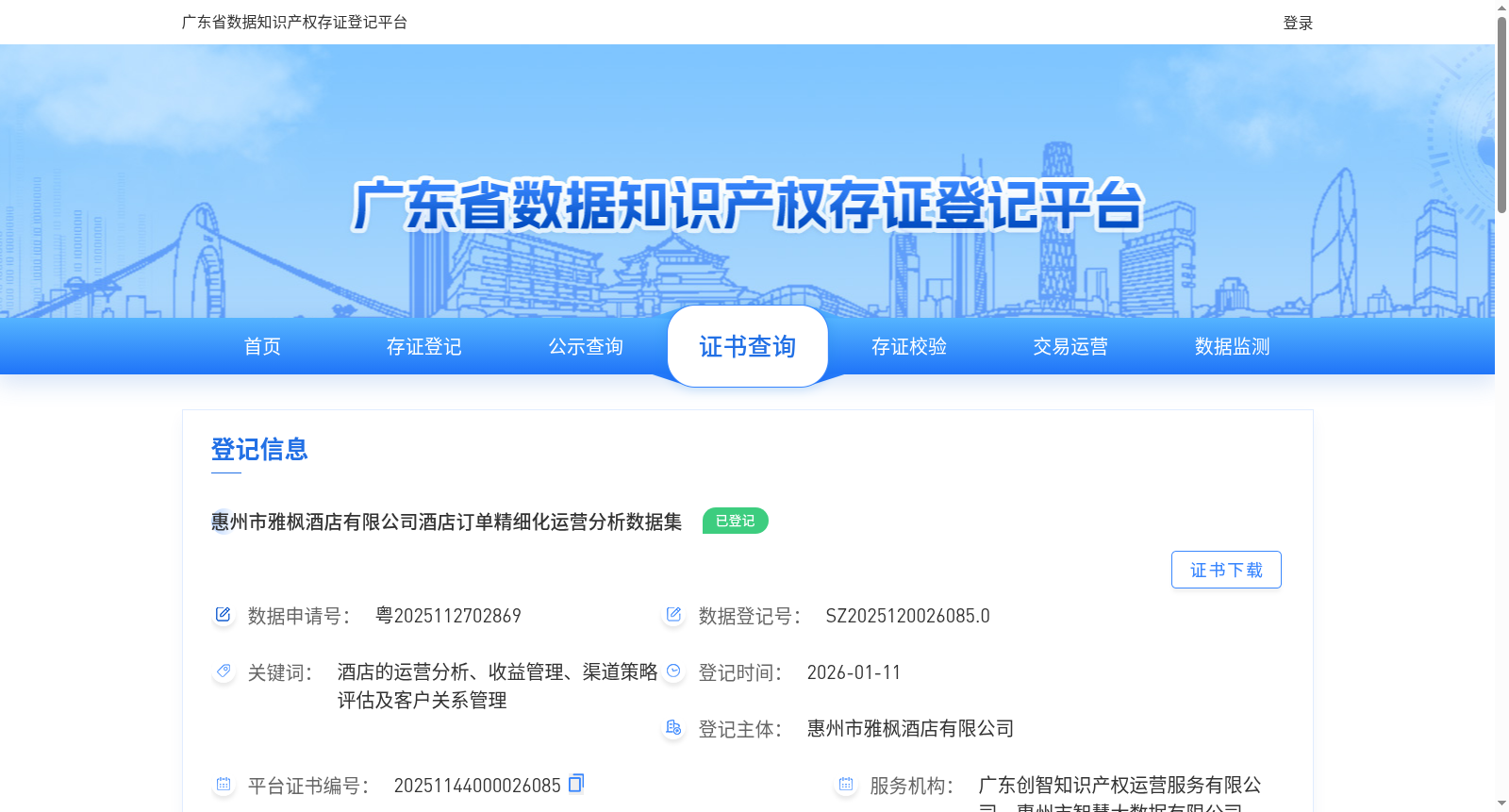 main_image_url