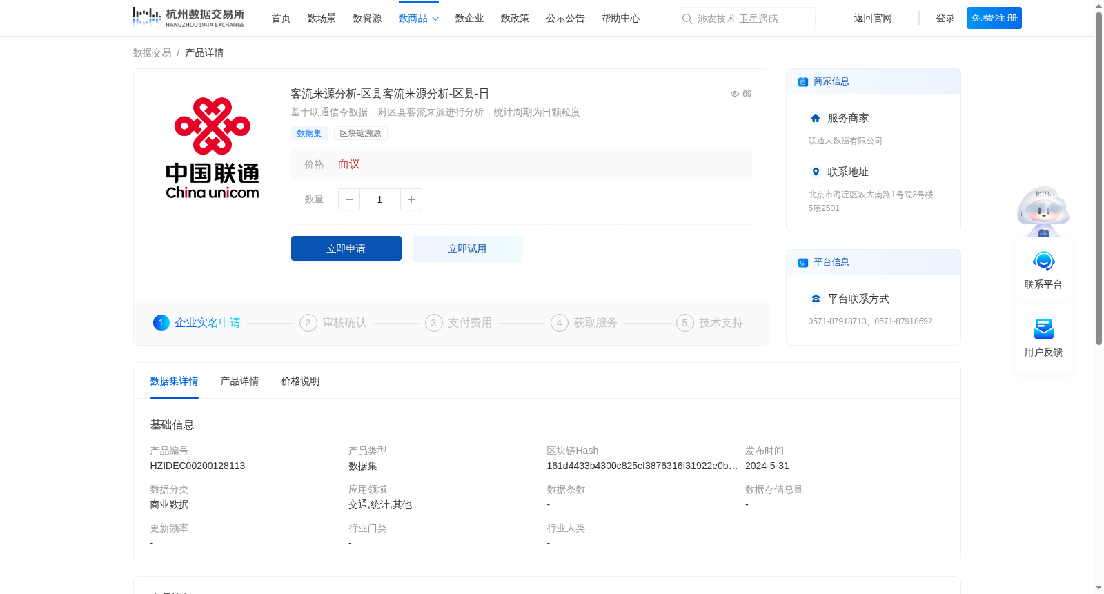 main_image_url