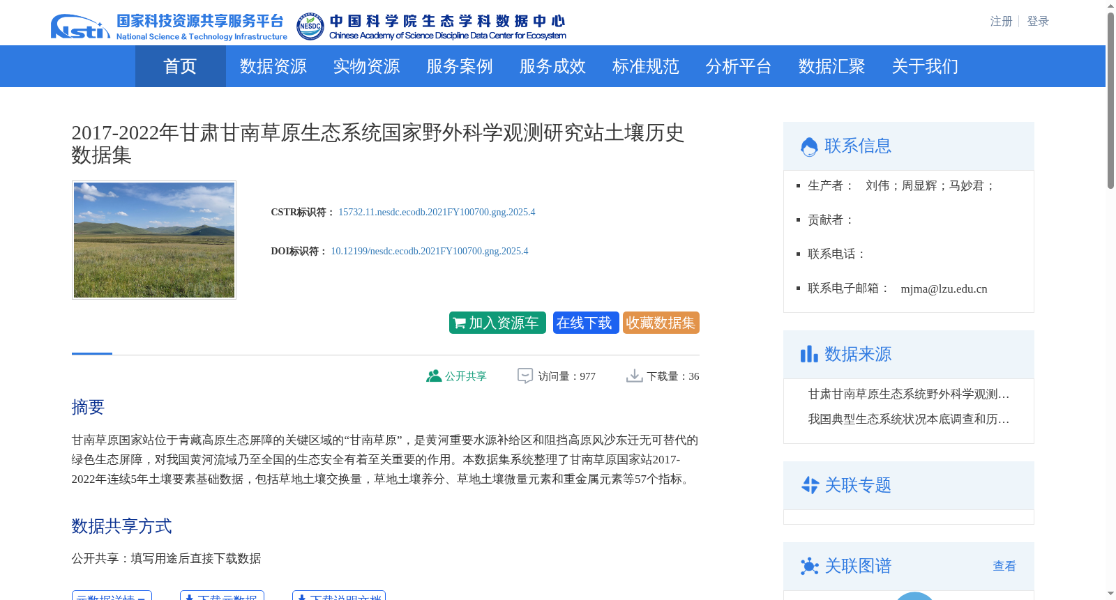 main_image_url