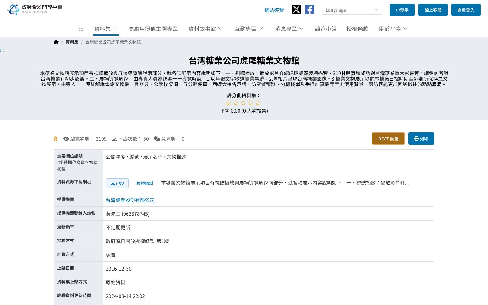 main_image_url