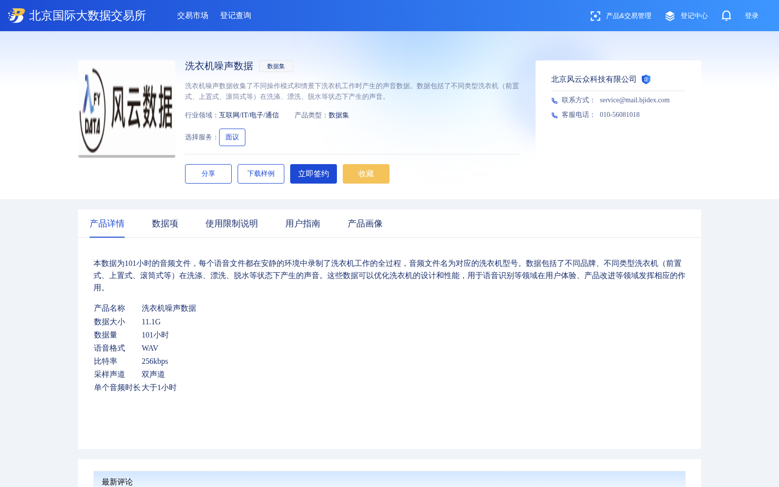 main_image_url