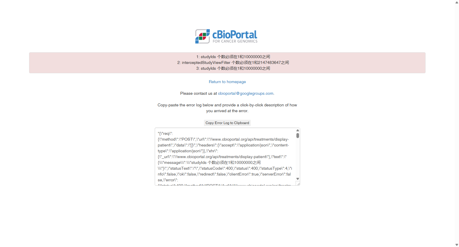 MSKCC Sarcoma Clinical Genomics Dataset