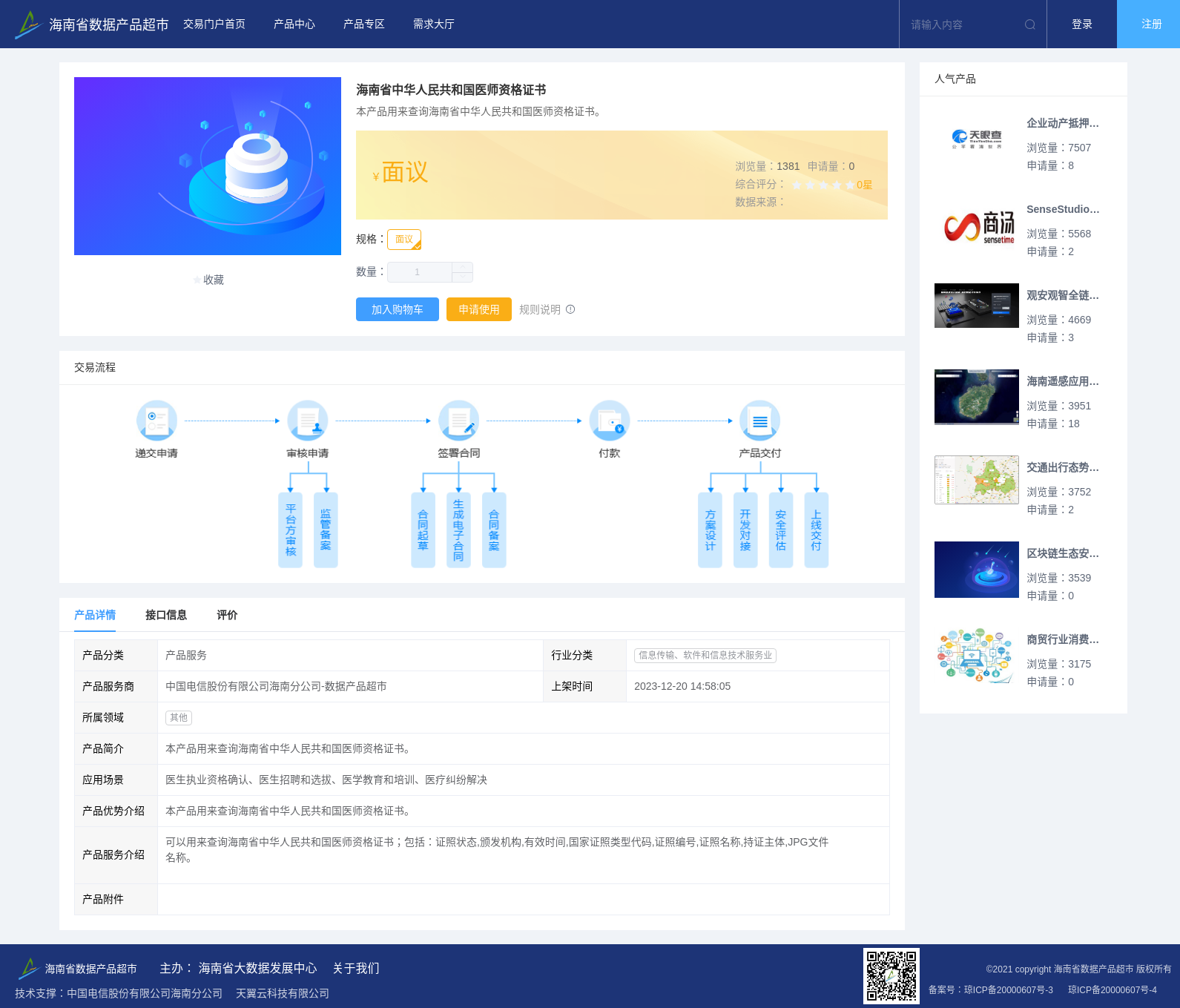 main_image_url