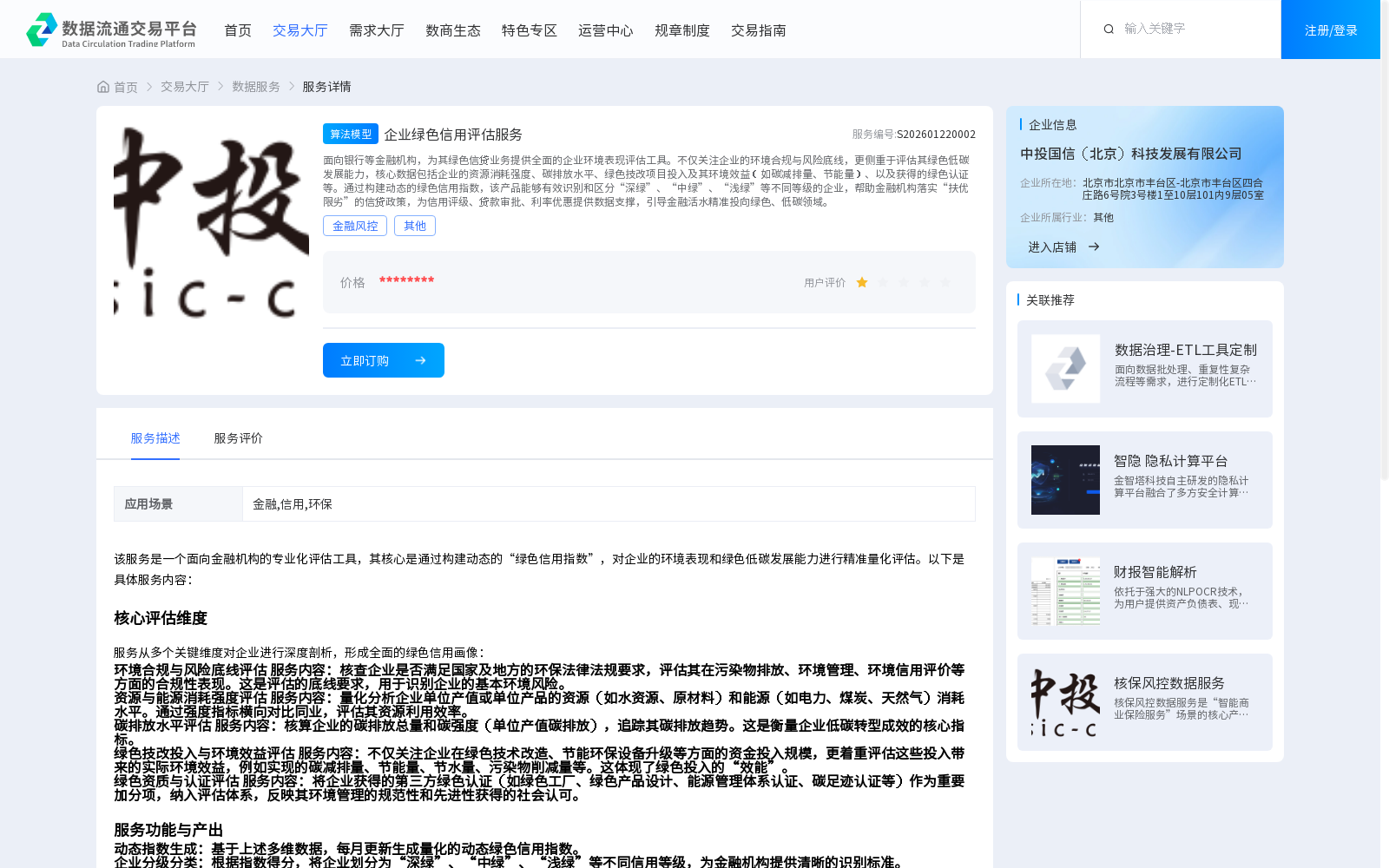 main_image_url