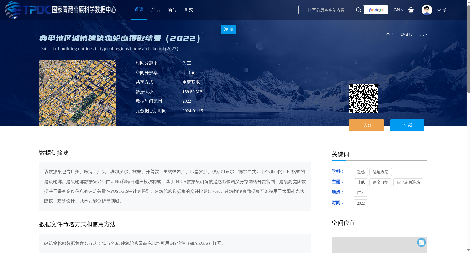 main_image_url