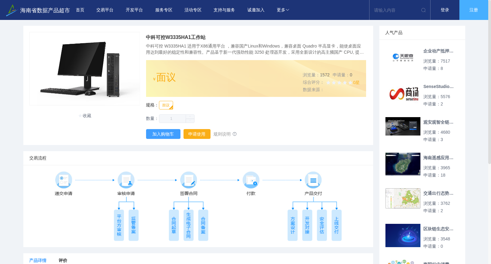 main_image_url