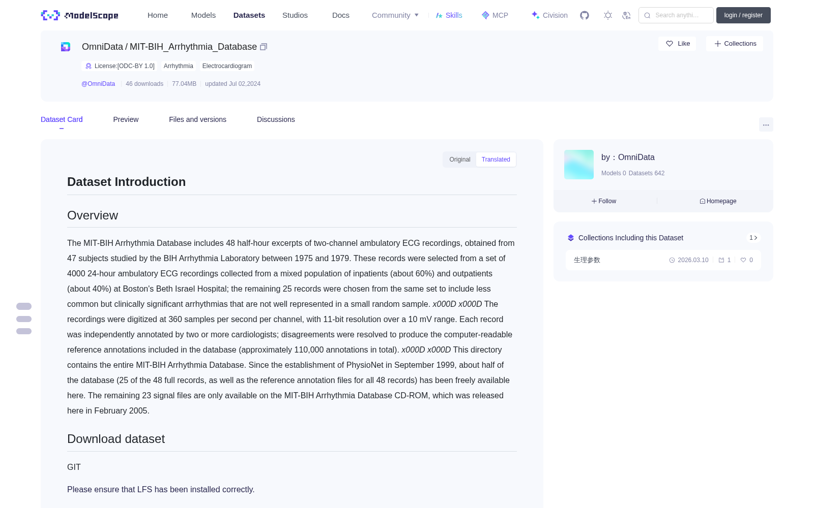 MIT-BIH_Arrhythmia_Database 数据集图片