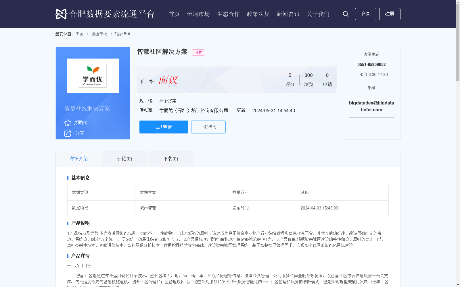 main_image_url