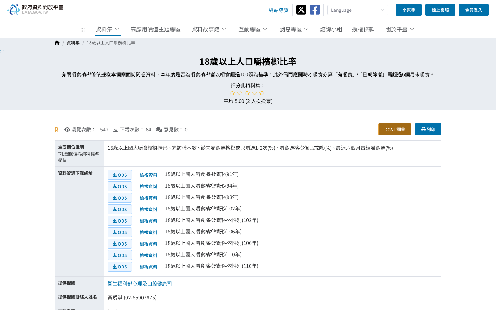 main_image_url
