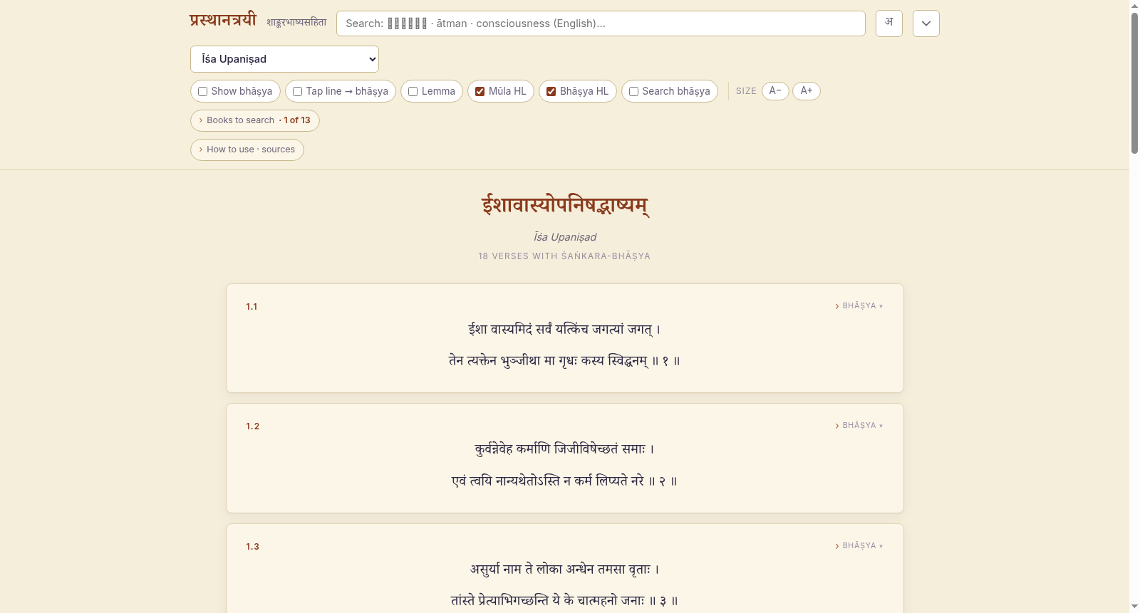 Prasthānatrayī with Śaṅkara’s Bhāṣya 数字语料库 数据集图片