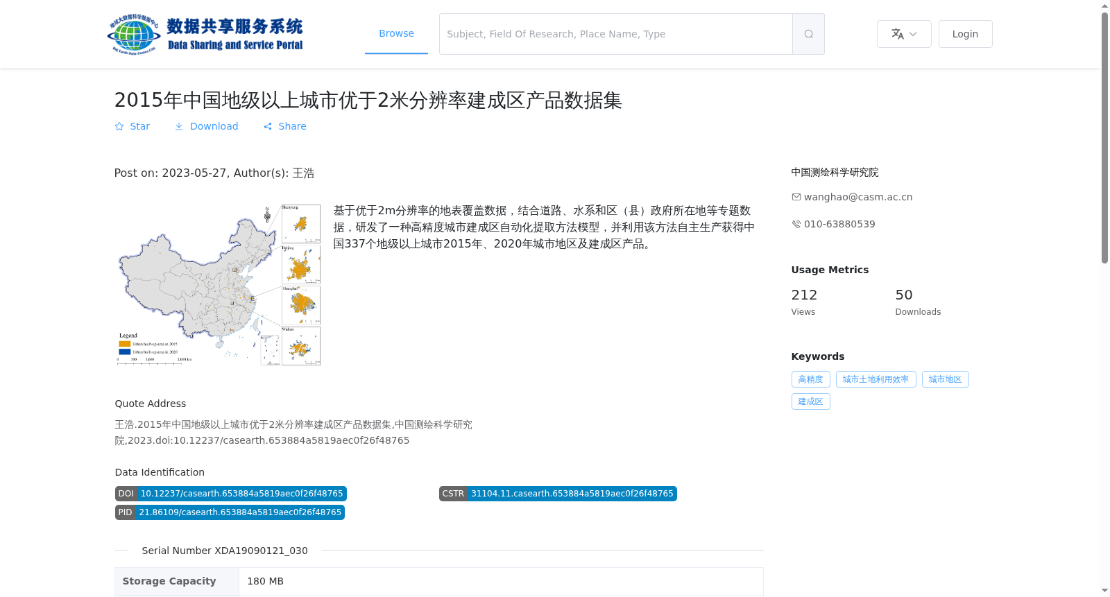 main_image_url