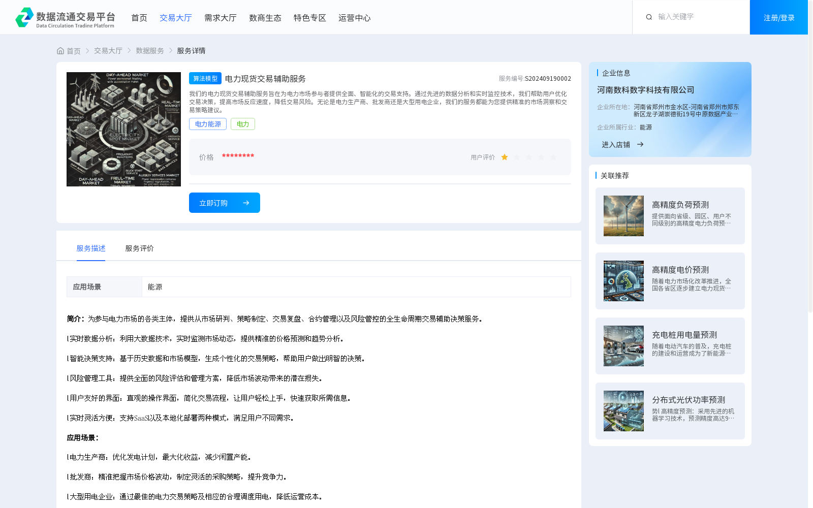 main_image_url