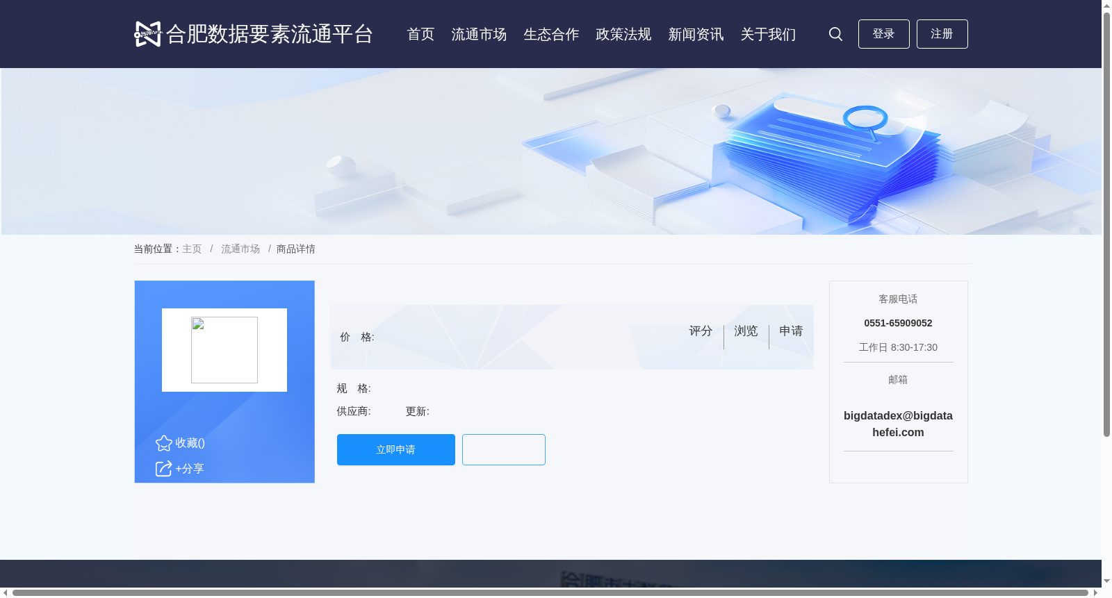 数据安全风险评估 数据集图片