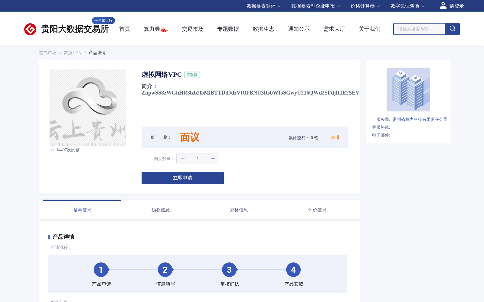 main_image_url