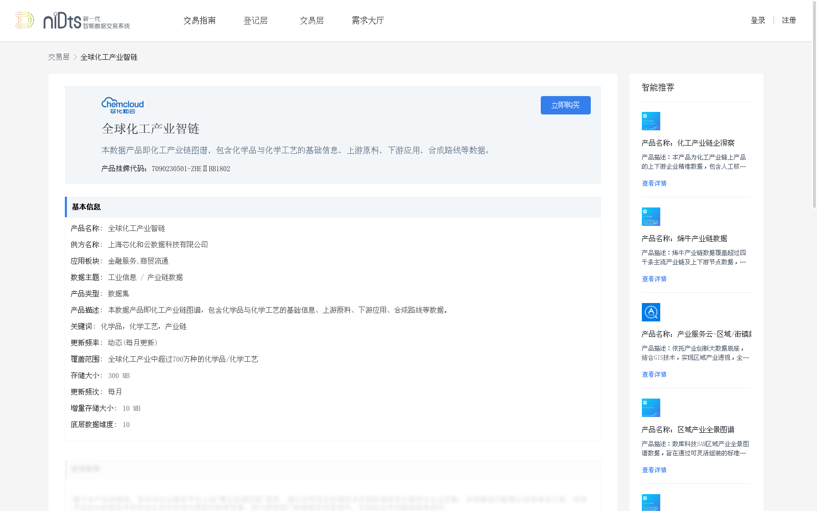 main_image_url