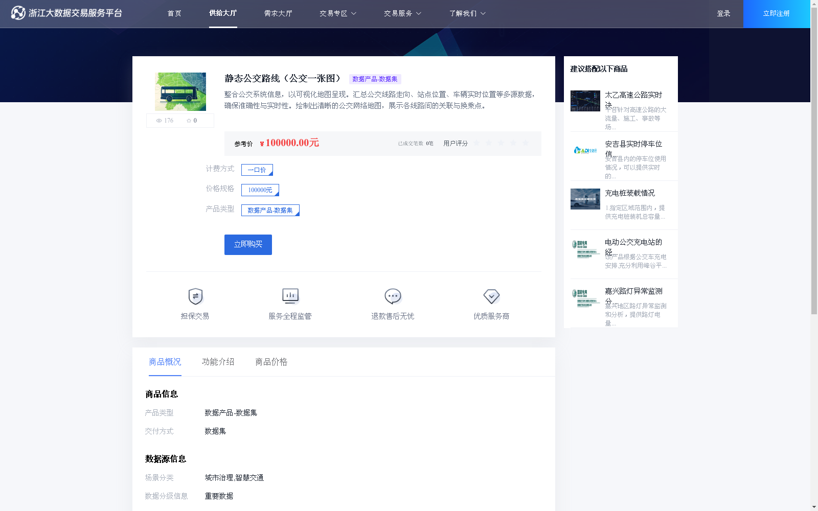 main_image_url