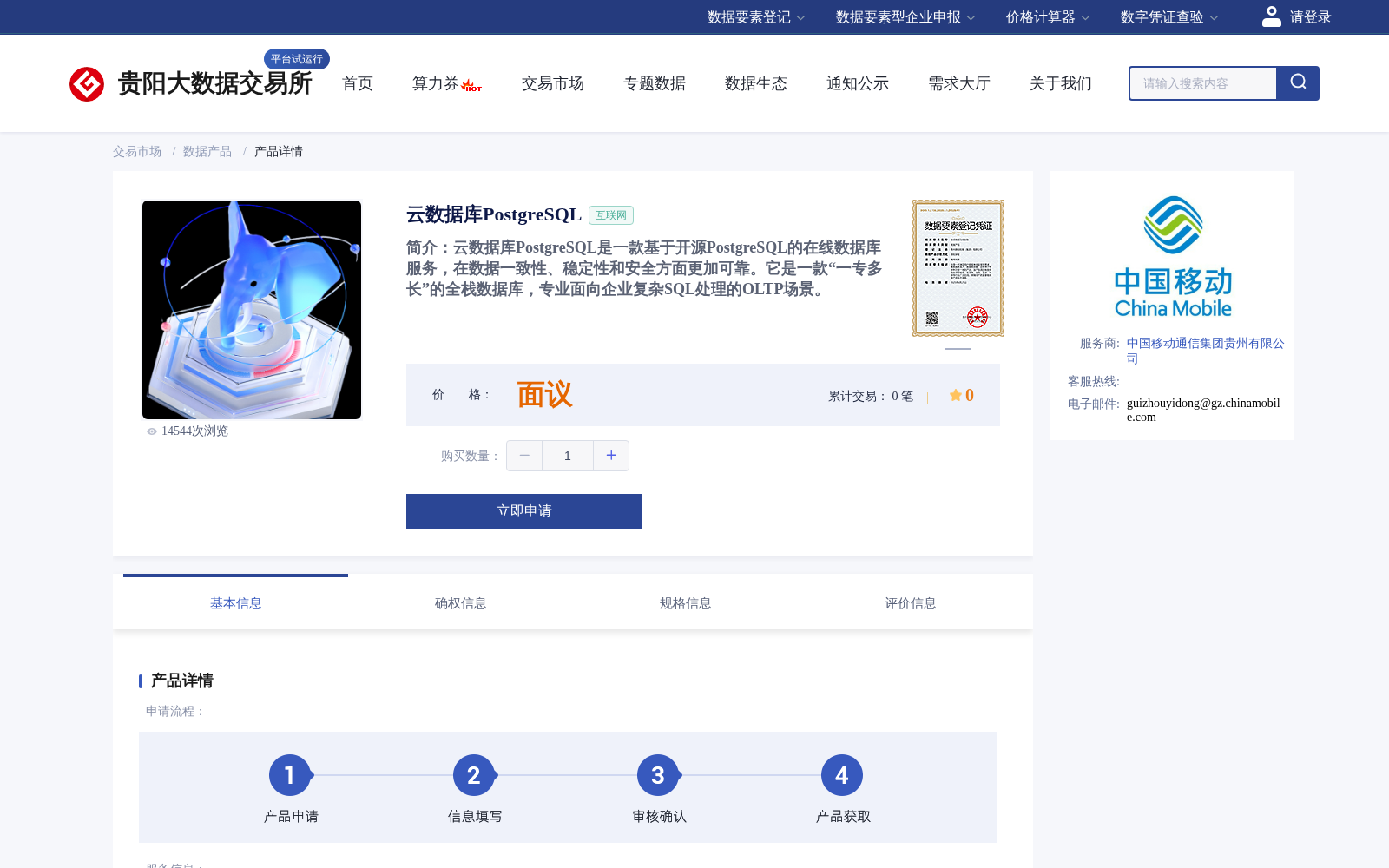 main_image_url