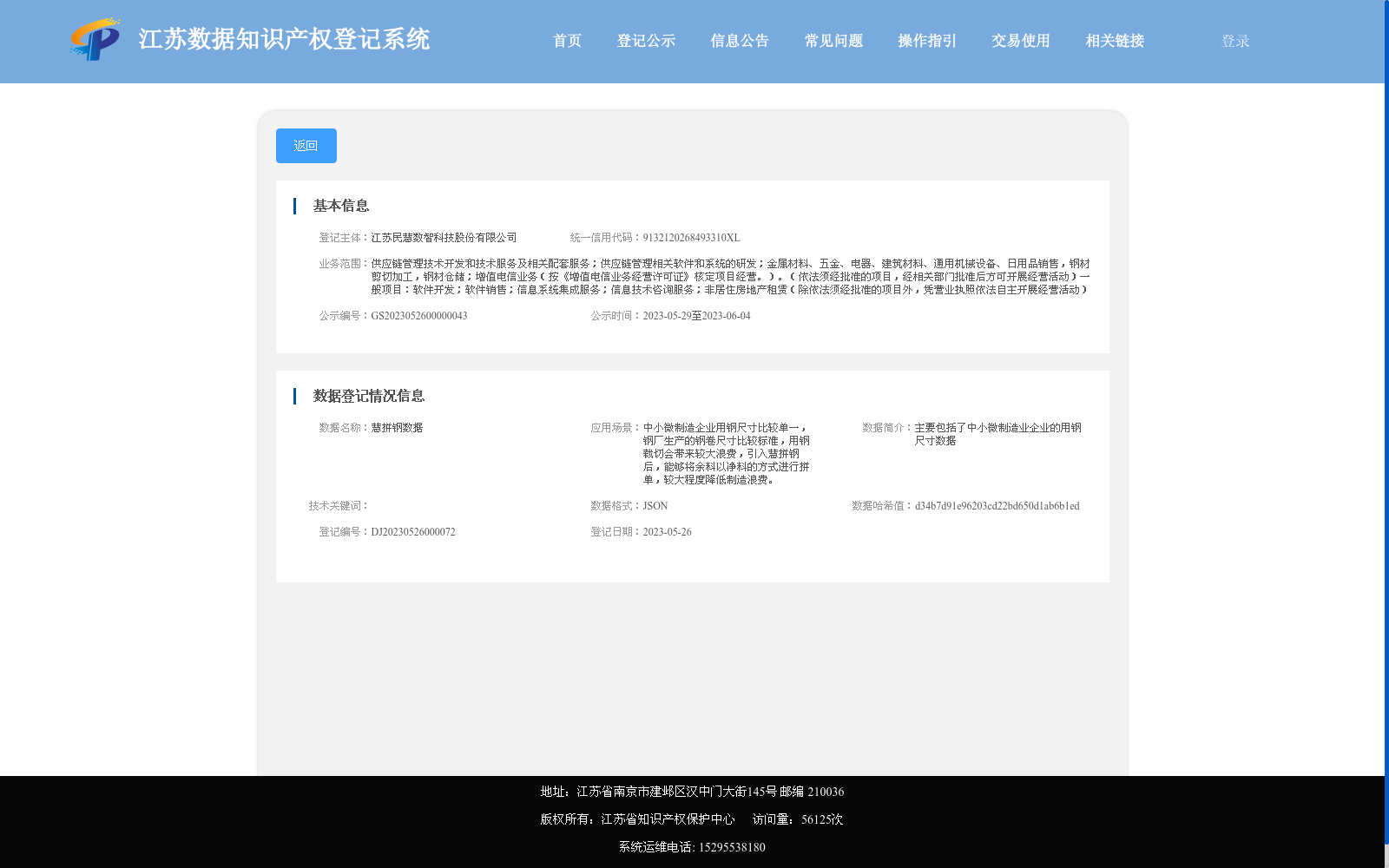main_image_url