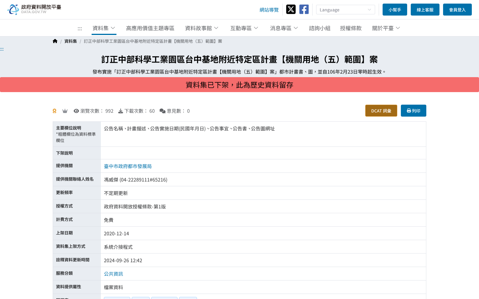 main_image_url