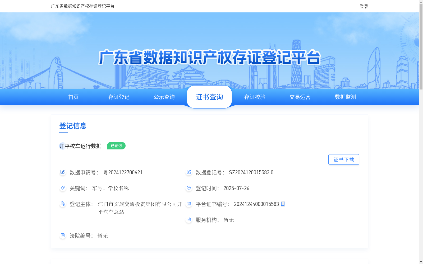 main_image_url