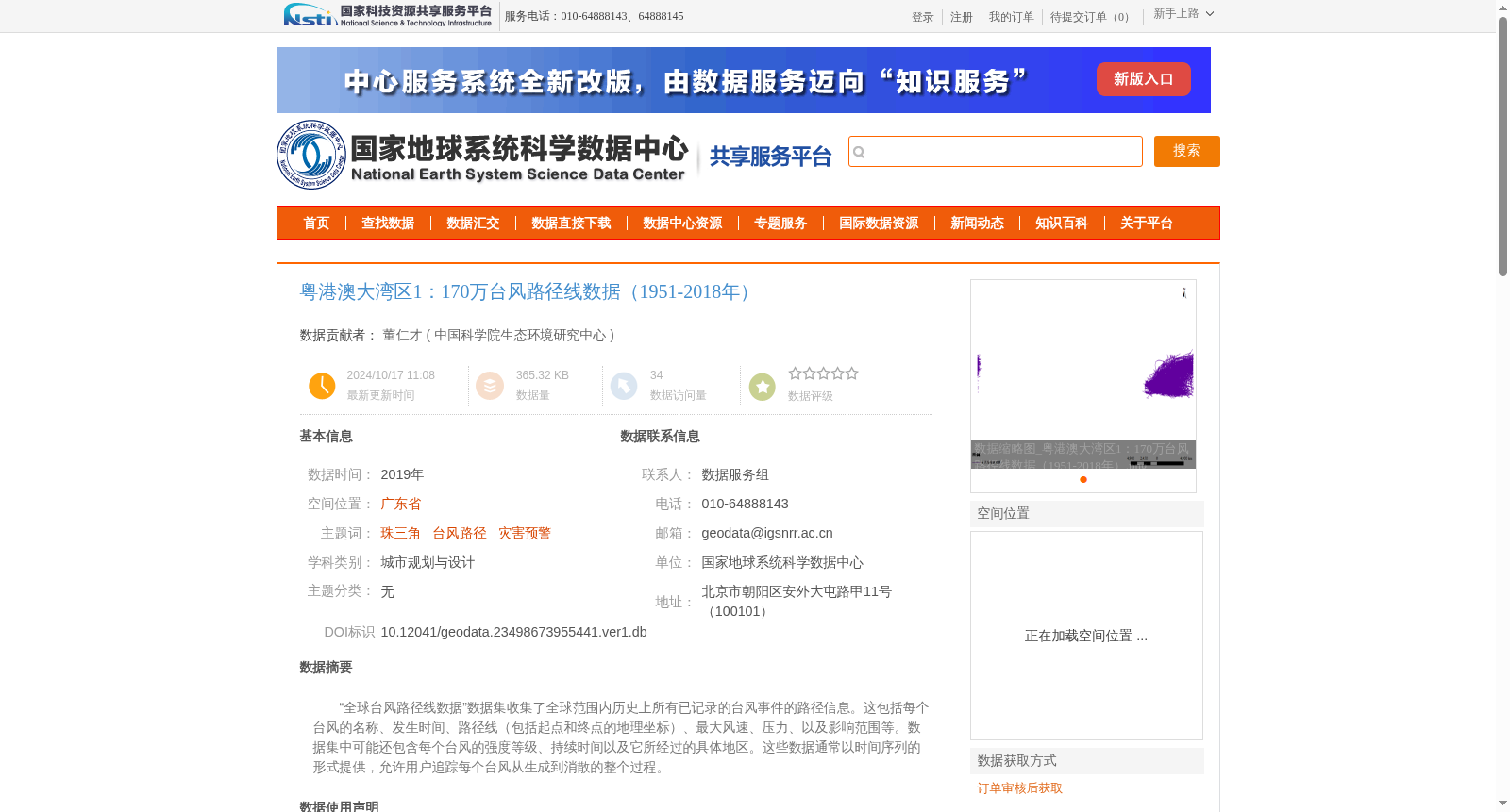 main_image_url