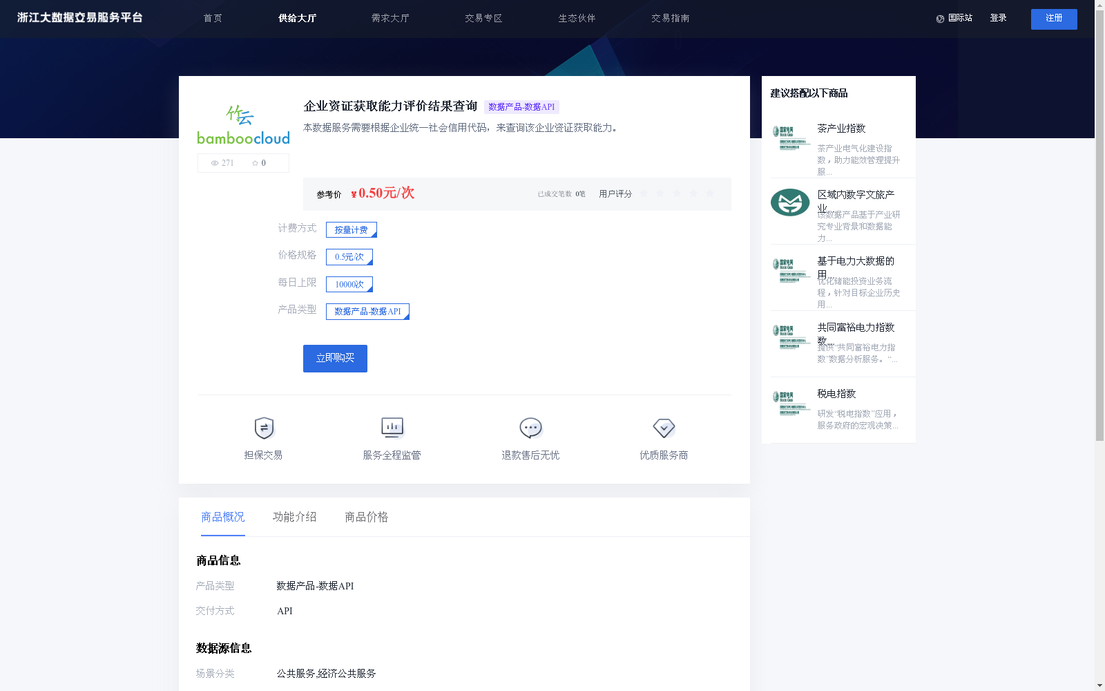 main_image_url