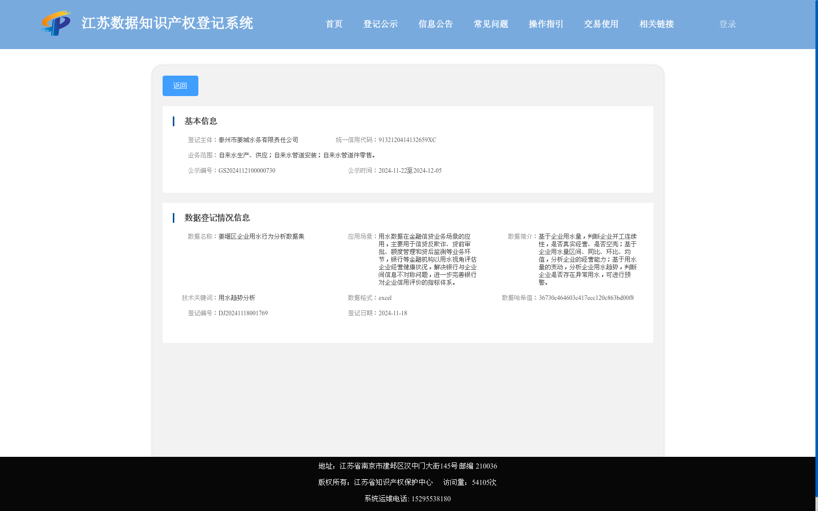 main_image_url