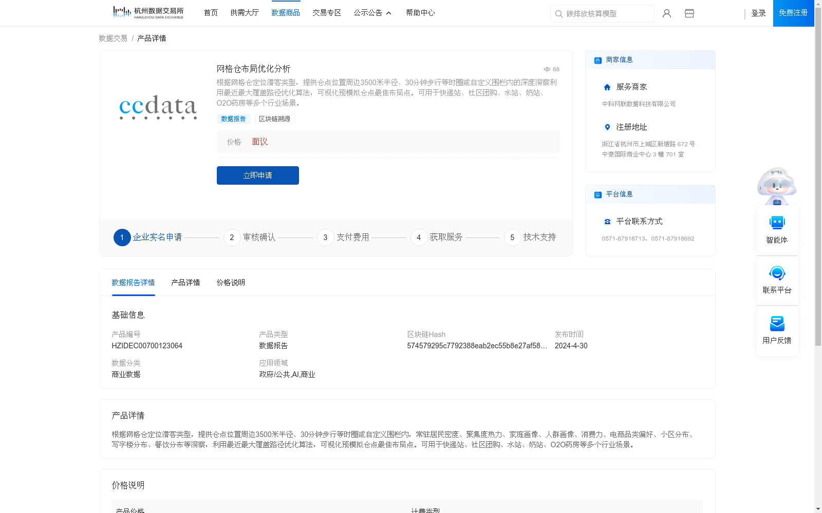 main_image_url
