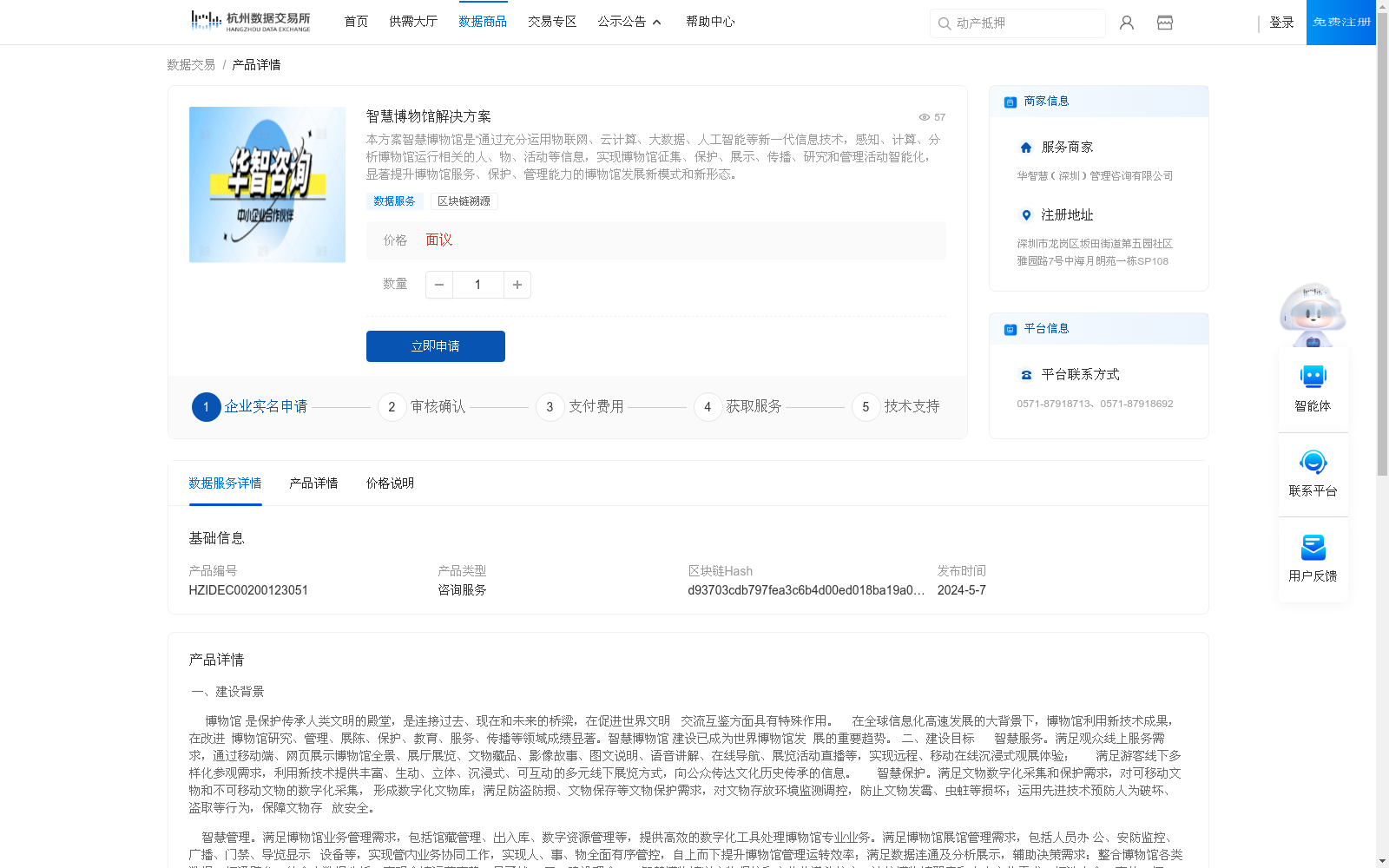 main_image_url