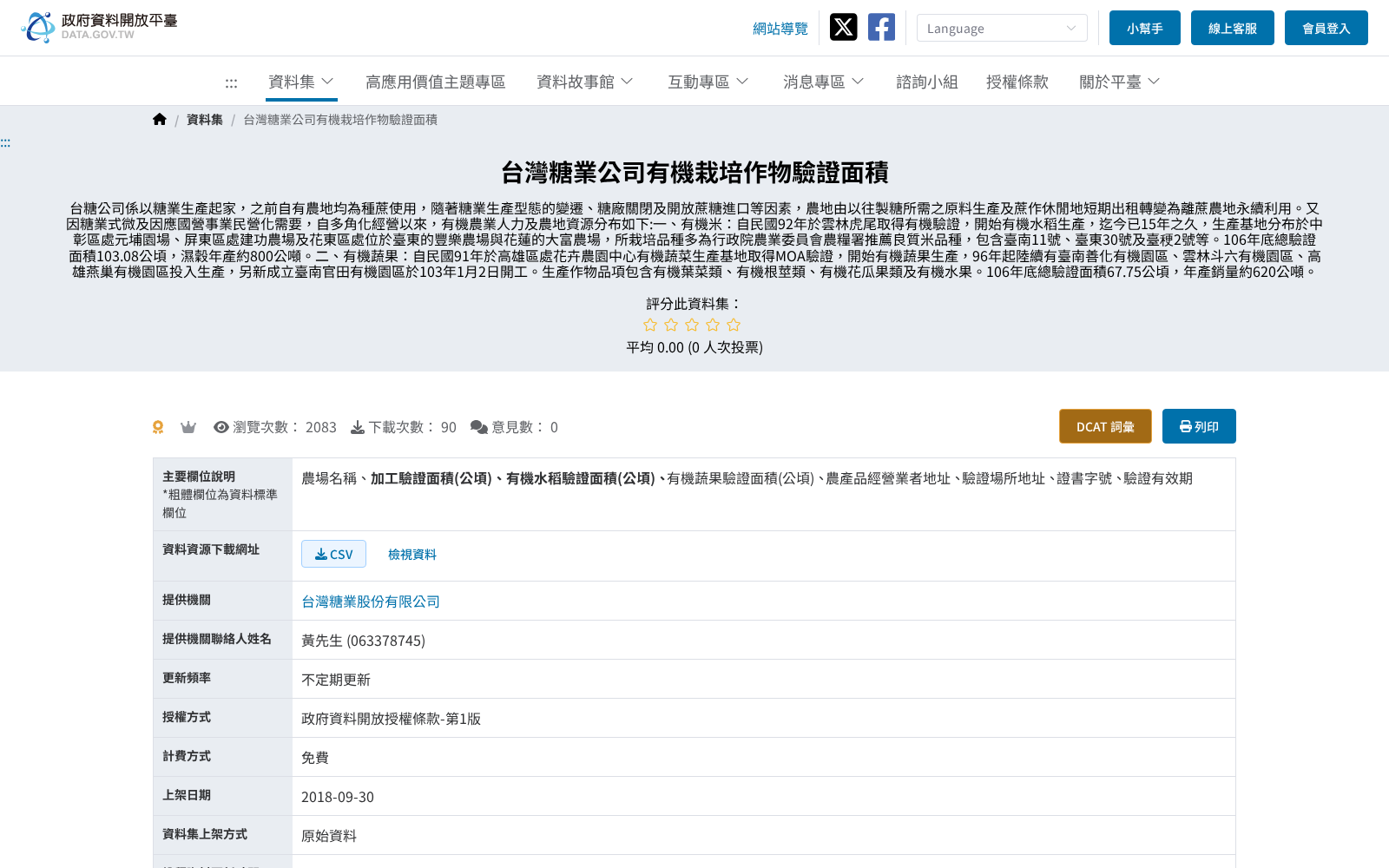 main_image_url