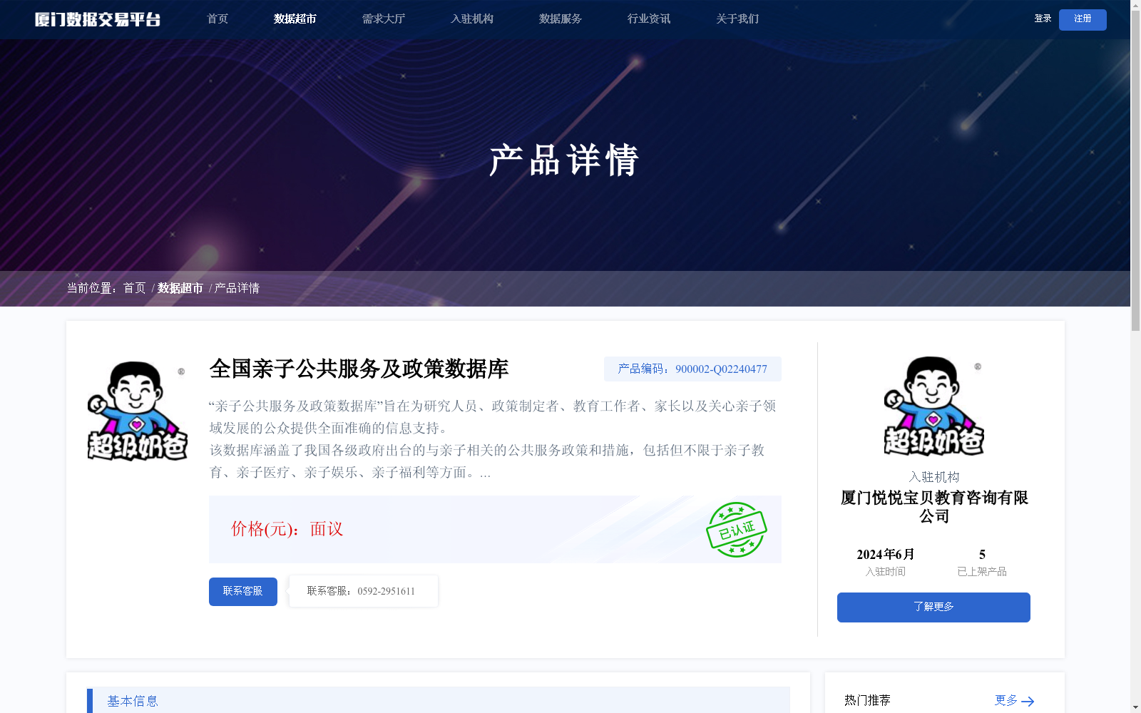 main_image_url