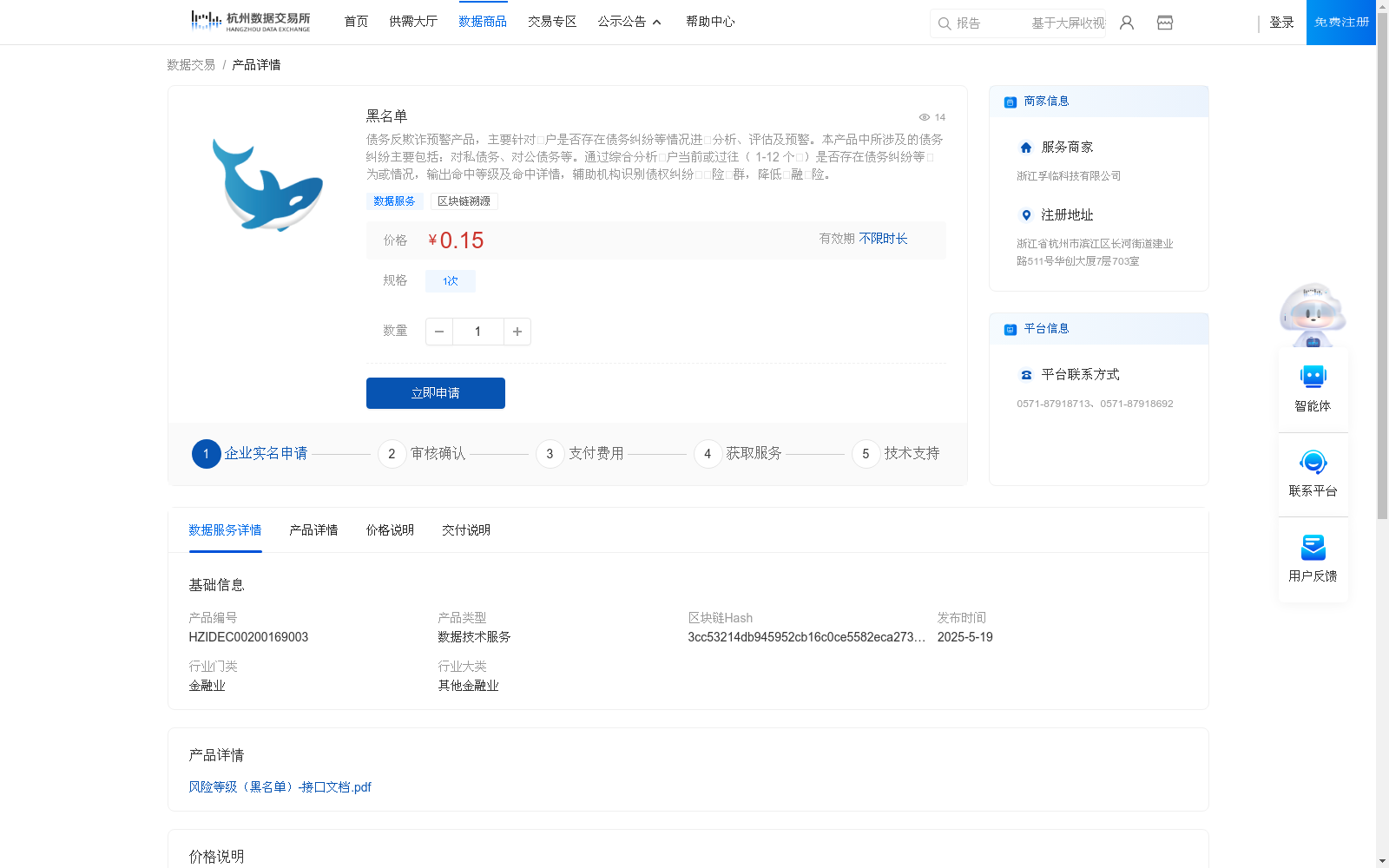 main_image_url