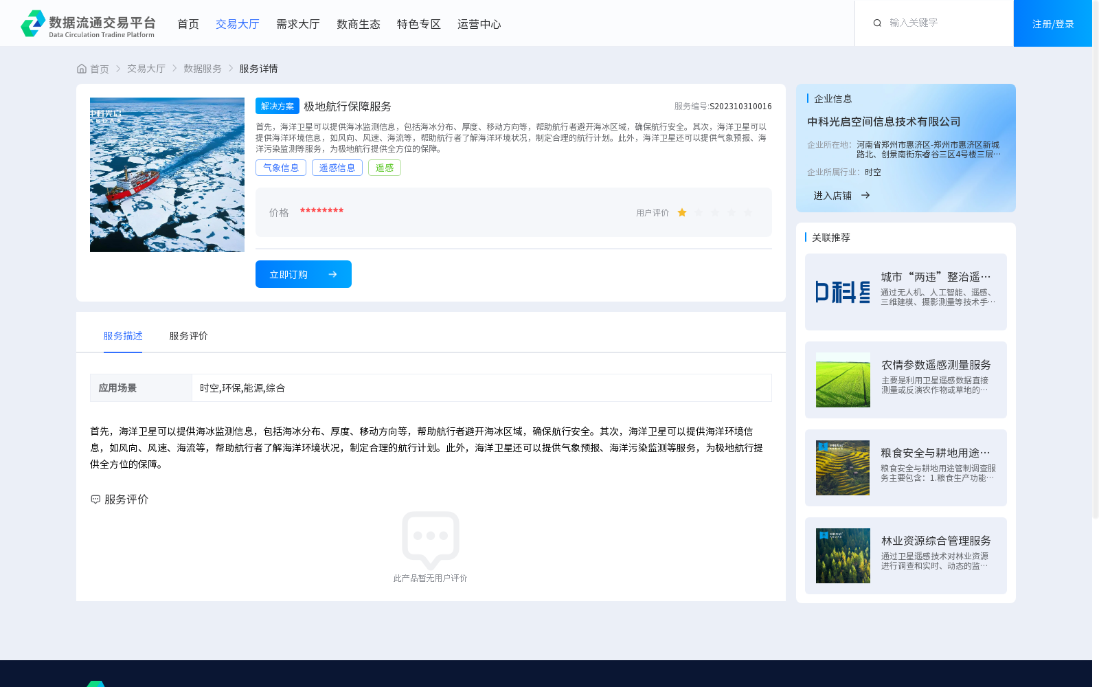main_image_url
