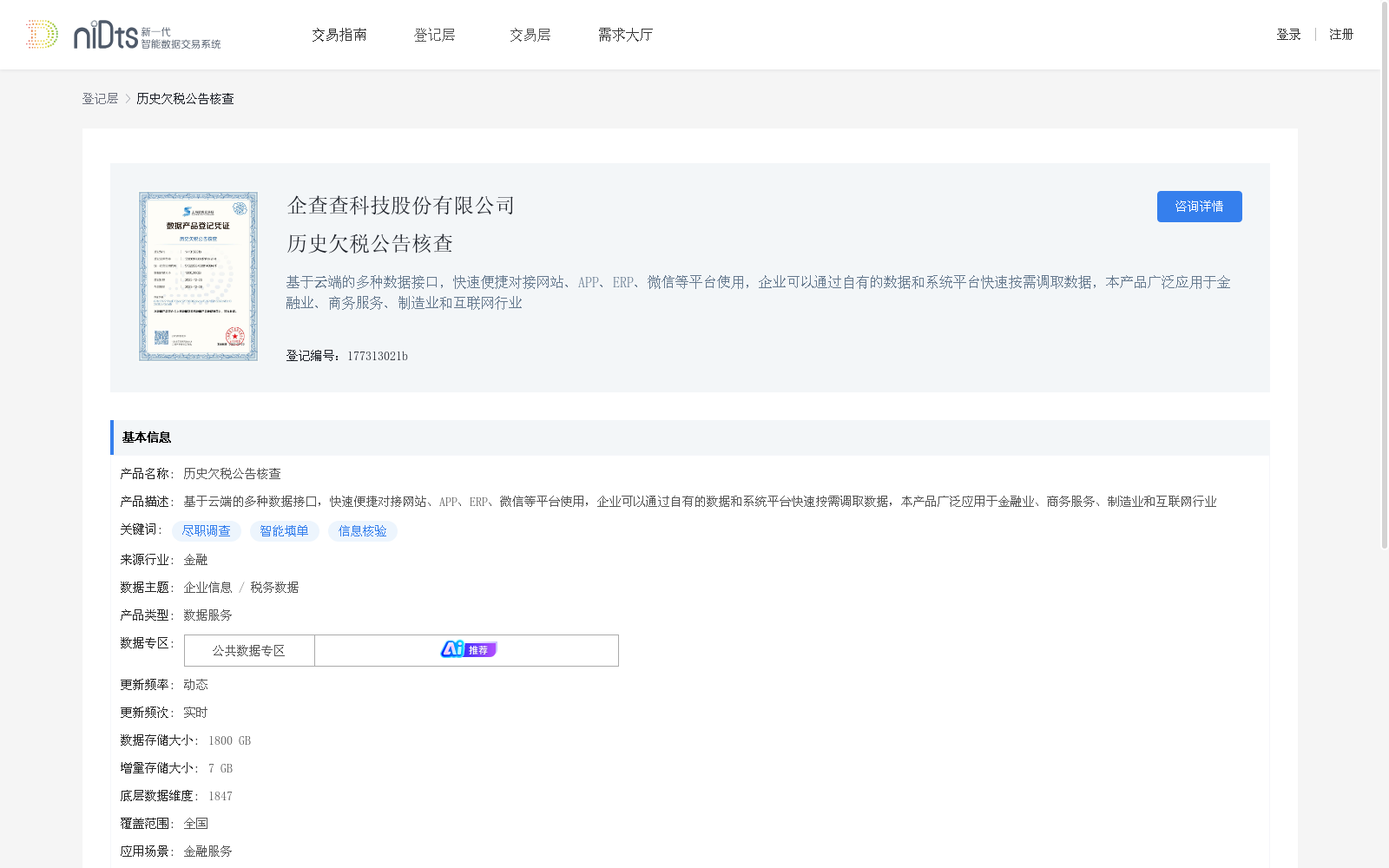 main_image_url
