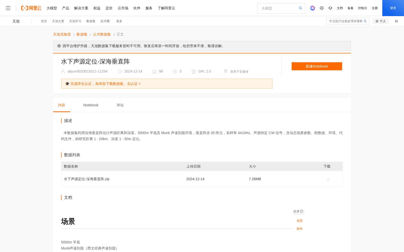 main_image_url