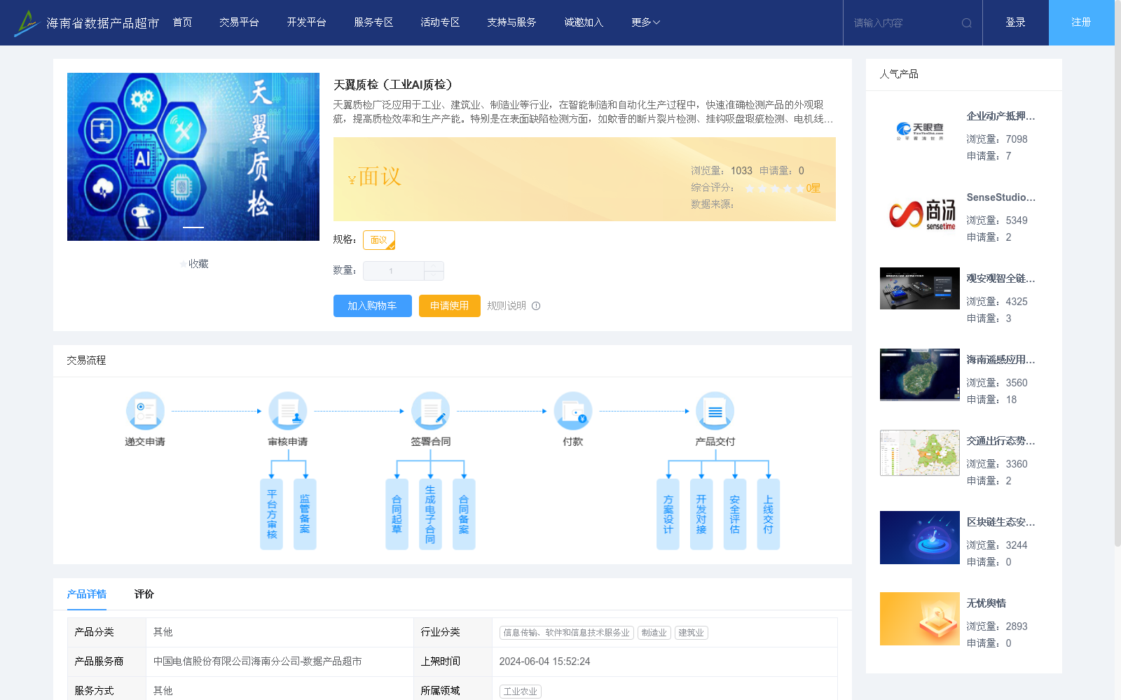 main_image_url