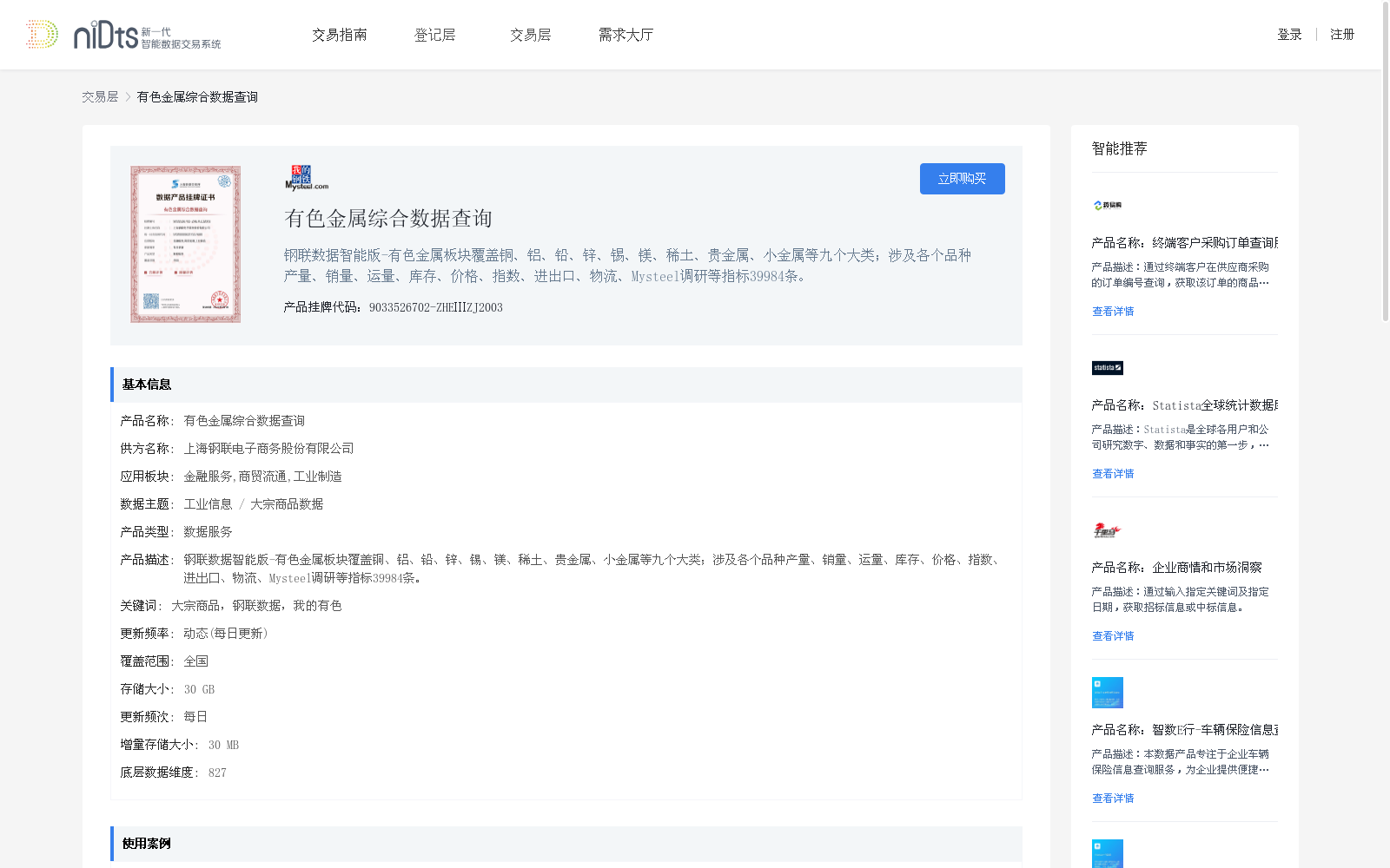 main_image_url