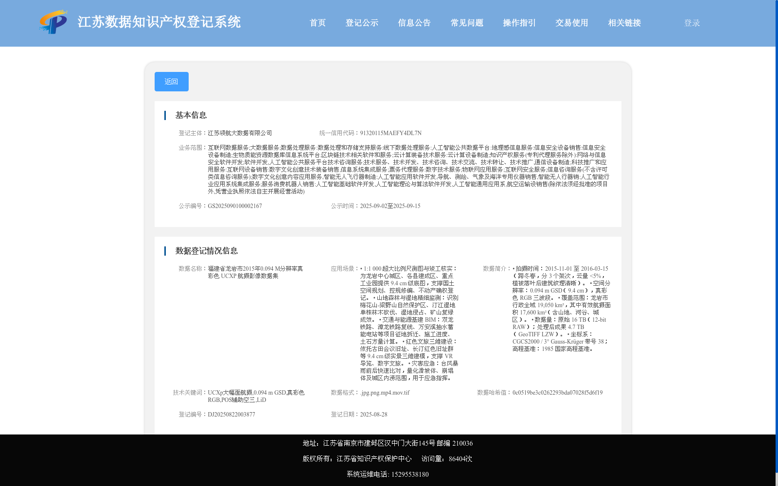 main_image_url