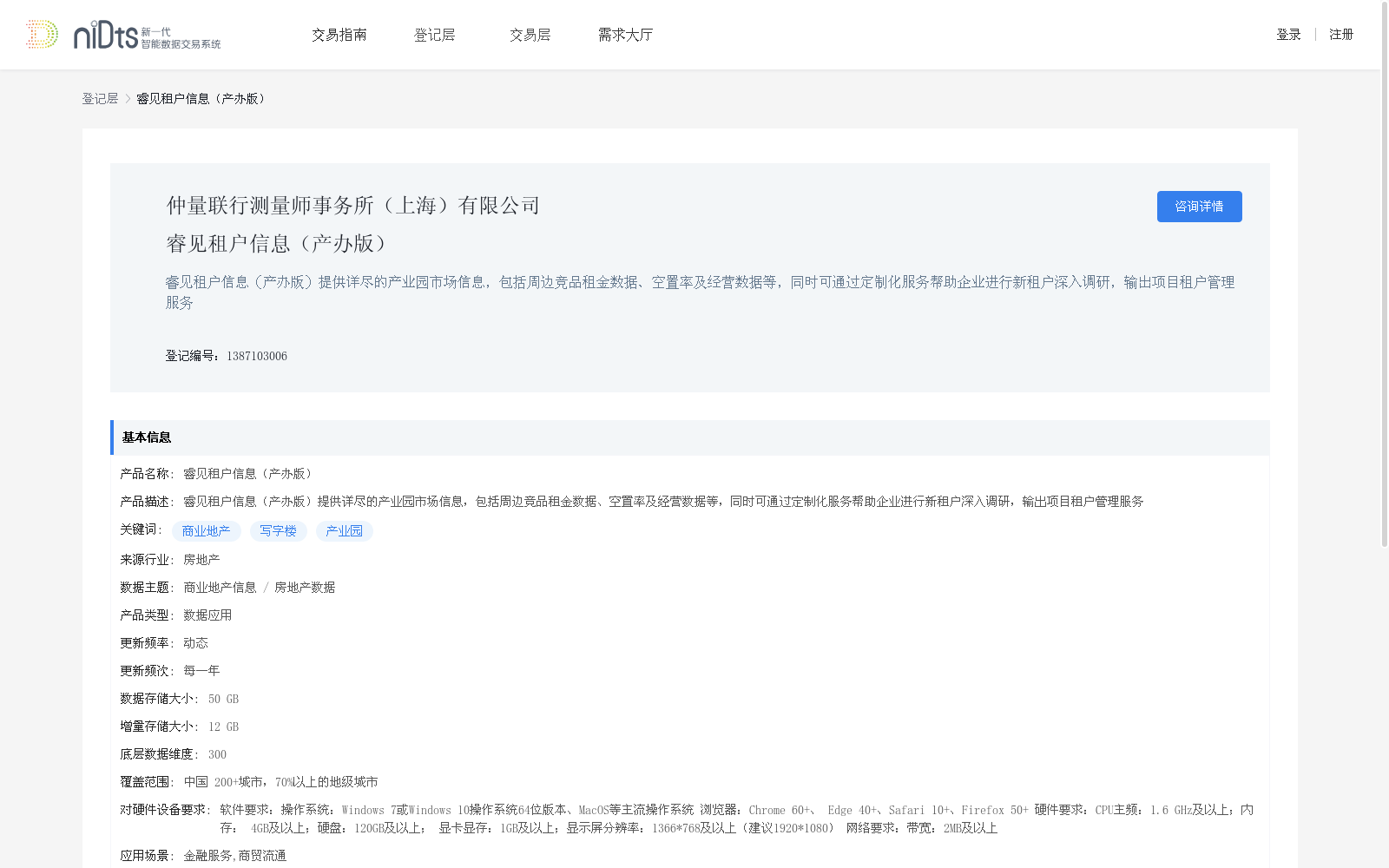 main_image_url