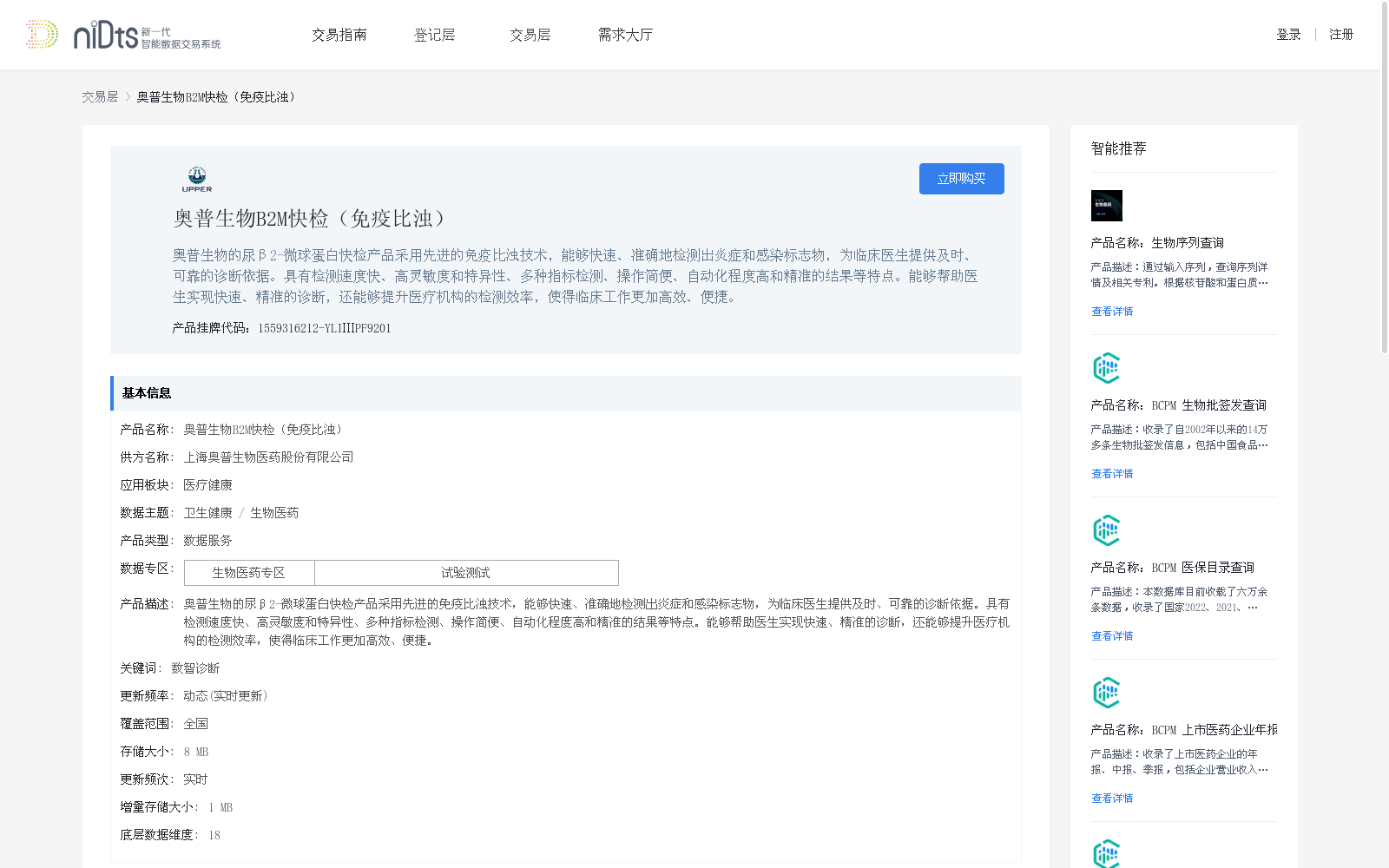 main_image_url