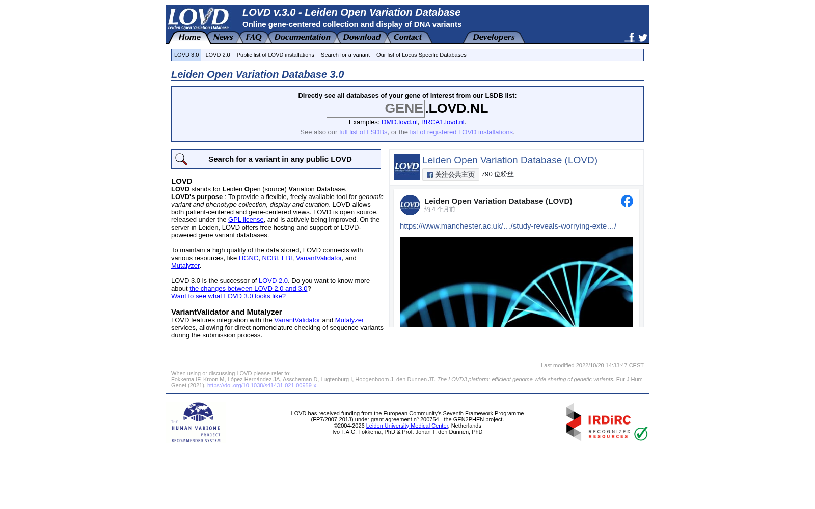 Leiden Open Variation Database 数据集图片