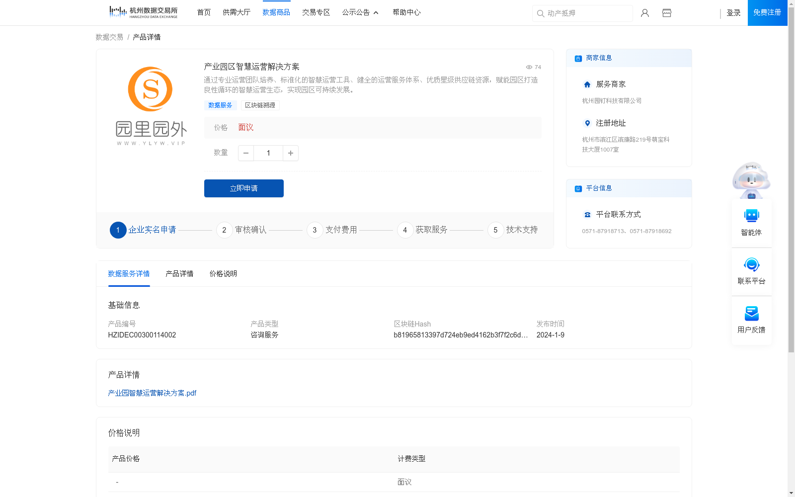 main_image_url
