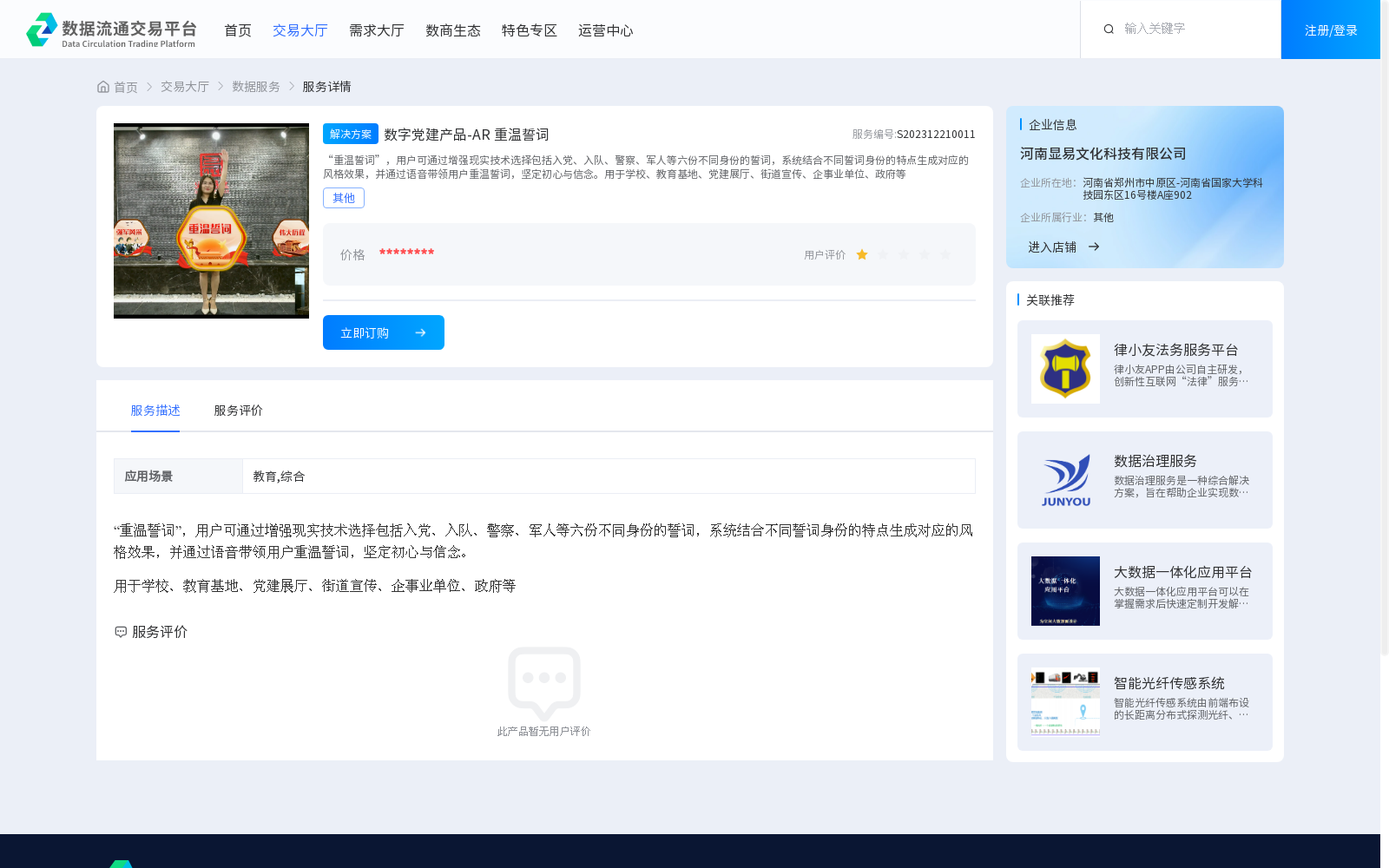 main_image_url